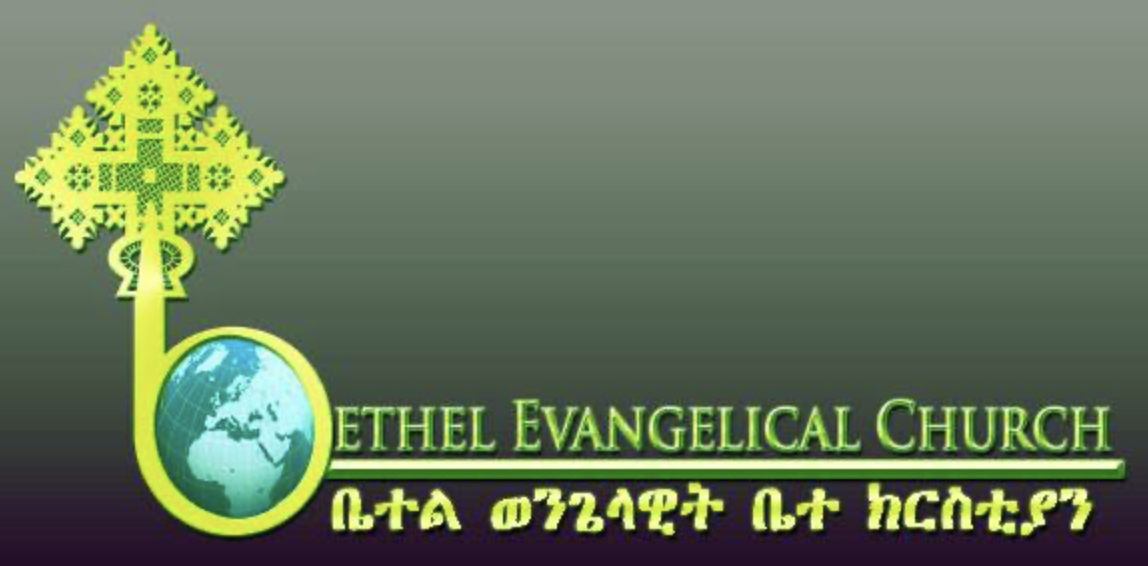 Bethel Evangelical Church Logo